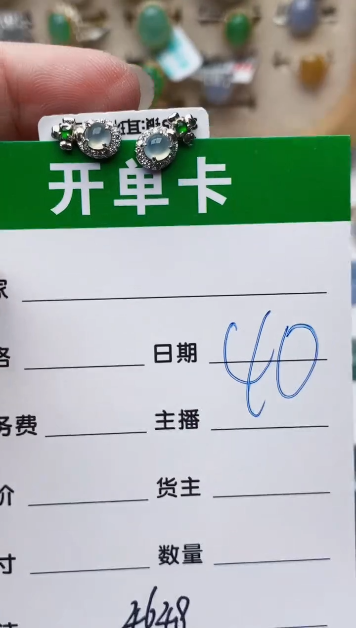 颈饰银S925镶嵌翡翠4648