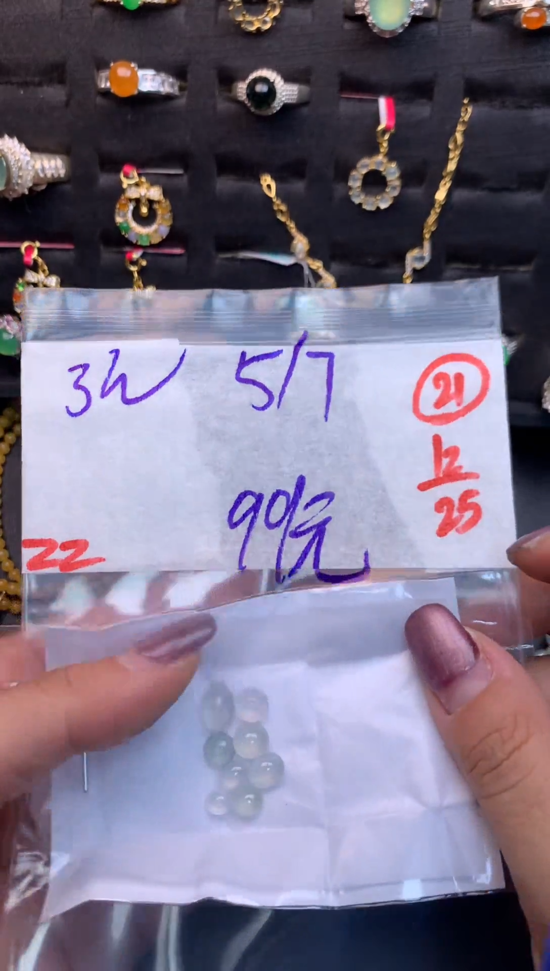 未镶嵌定制翡翠毛货需精细抛光多样性发一件蛋面+99元021