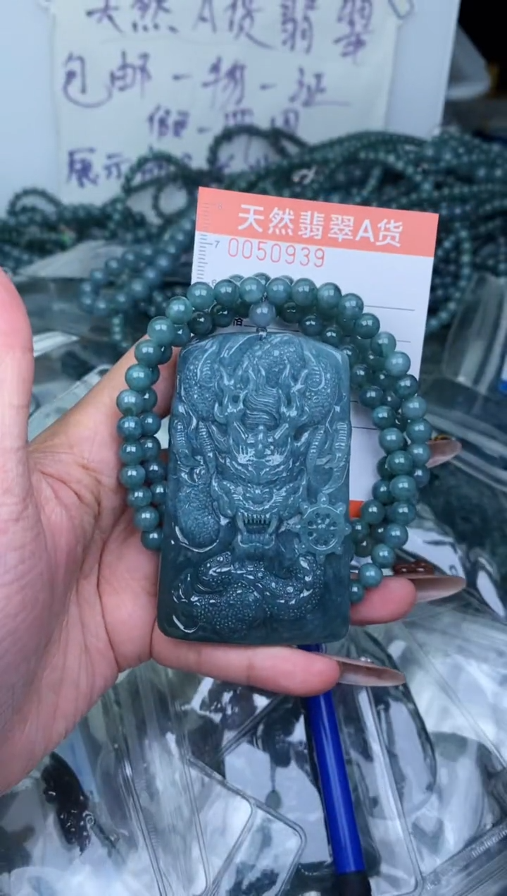 【闪购商品】翡翠颈饰未镶嵌············