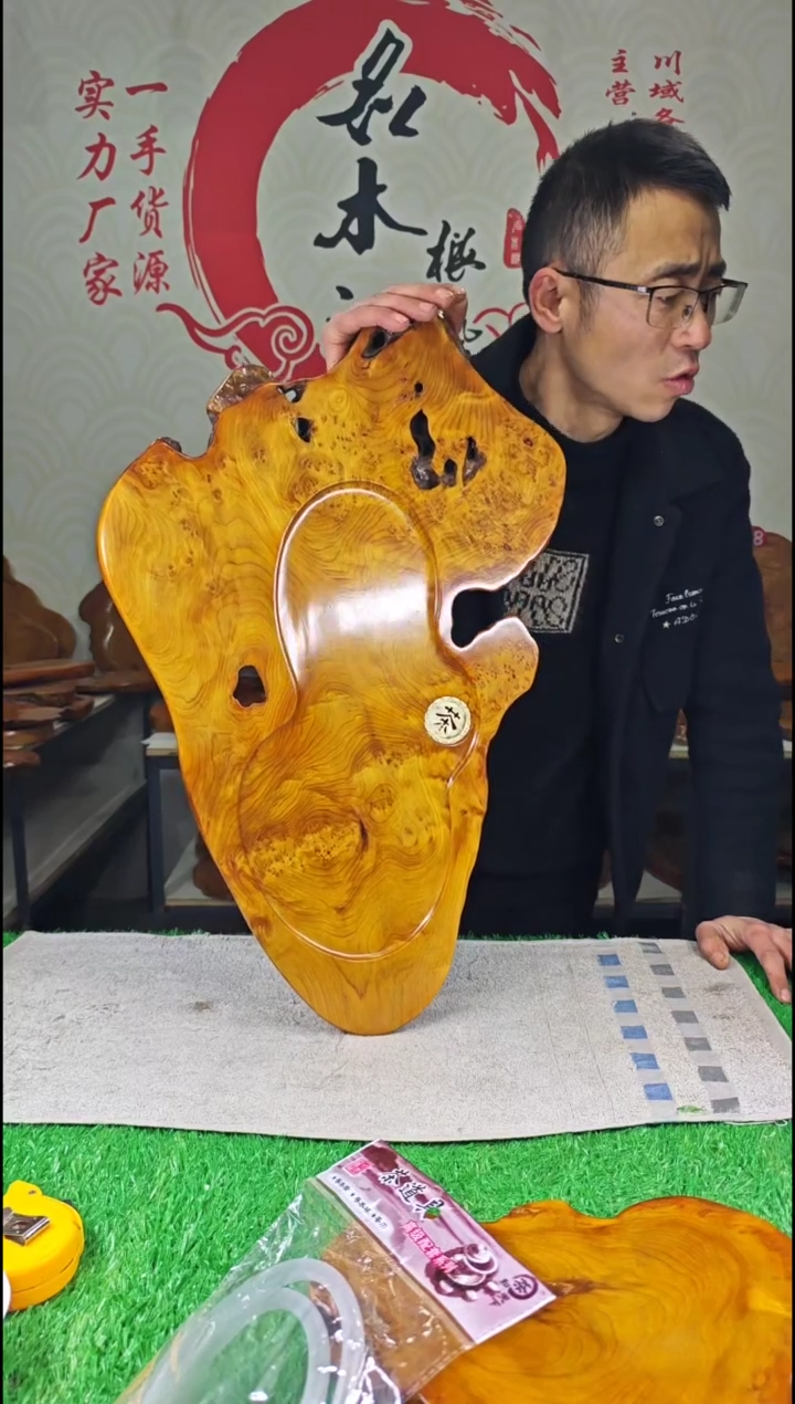 【闪购商品】四川香杉枯木榴茶盘