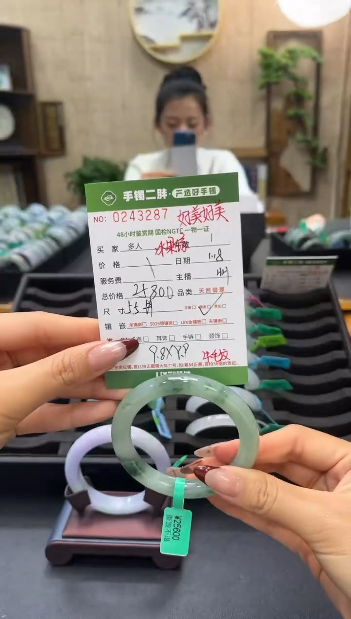 【闪购商品】翡翠手镯（圆镯）未镶嵌多人