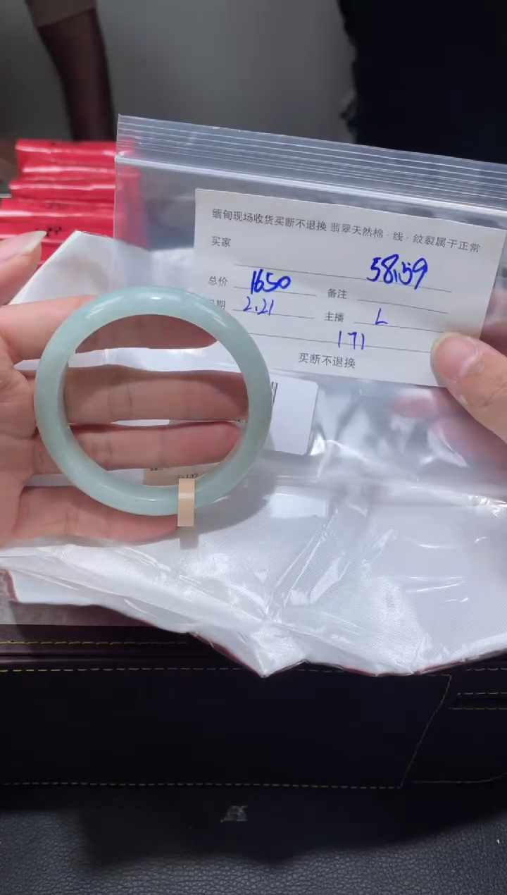 【闪购商品】定制翡翠1未镶嵌毛货手镯需精细抛光/58