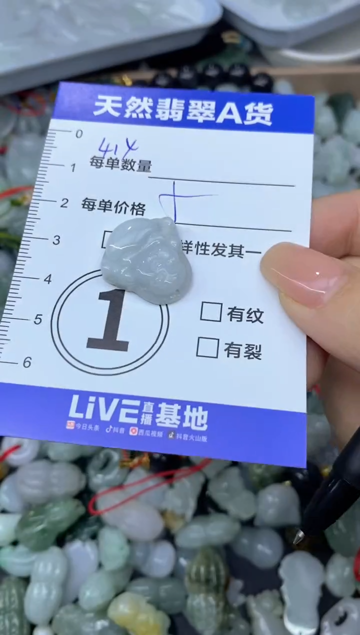 吊坠(不含链)未镶嵌翡翠天然翡翠A货批量多样性发一件
