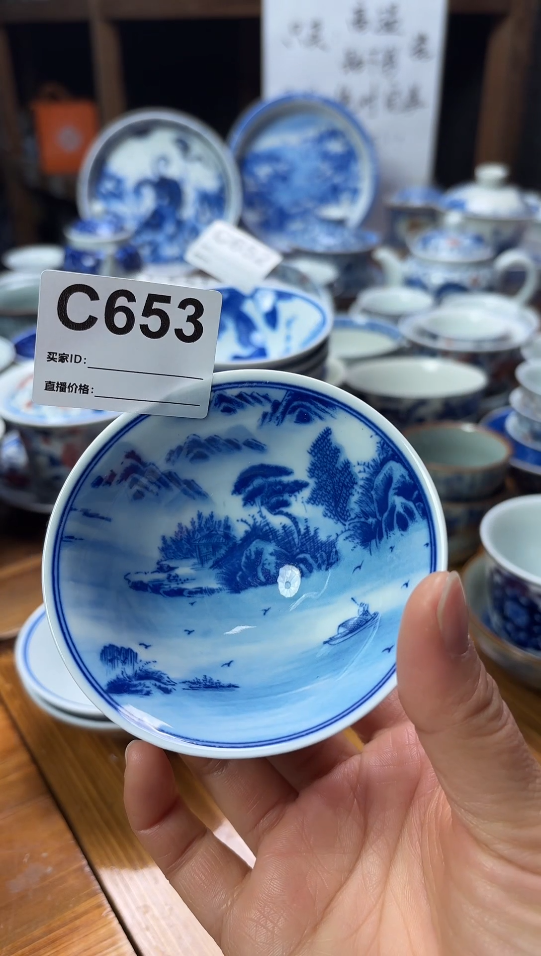 摆件陶瓷茶杯茶具斗笠杯60毫升C653