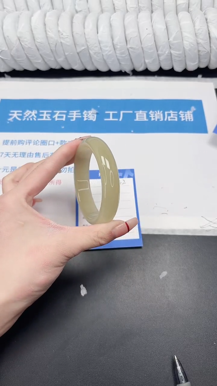 未镶嵌手镯石英质玉142-61.3CQ