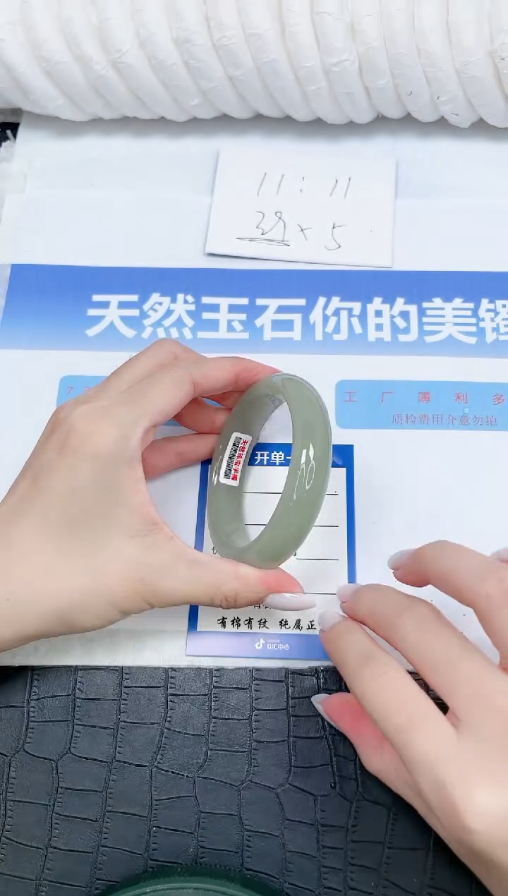 石英质玉手镯未镶嵌17-58