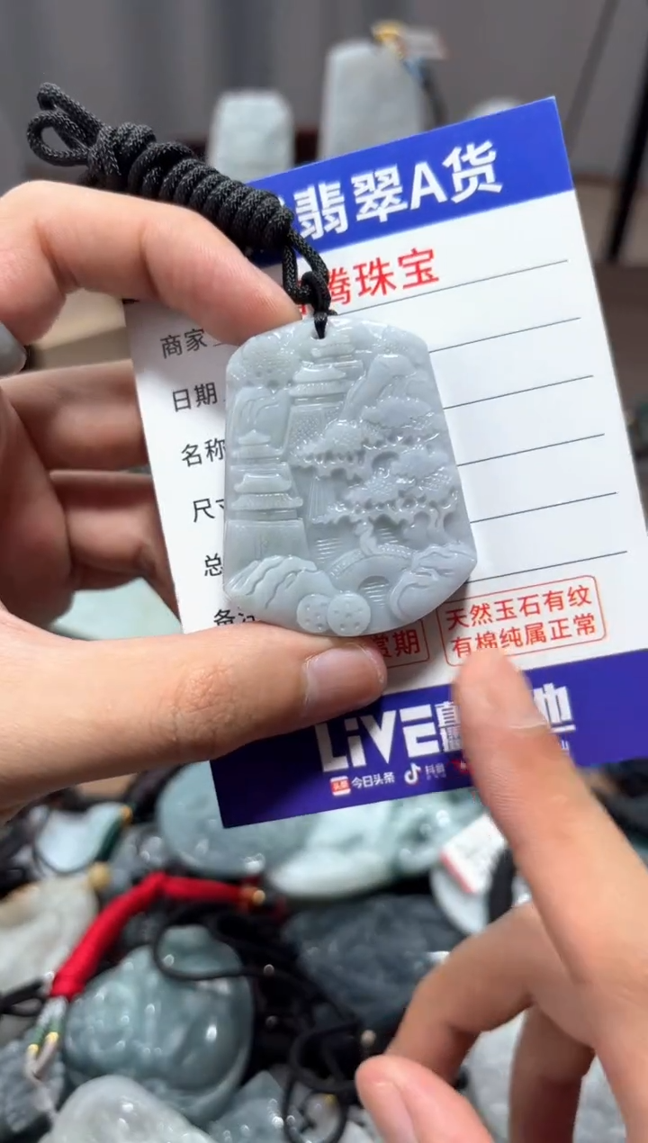 翡翠未镶嵌颈饰翡翠 未镶嵌 颈饰