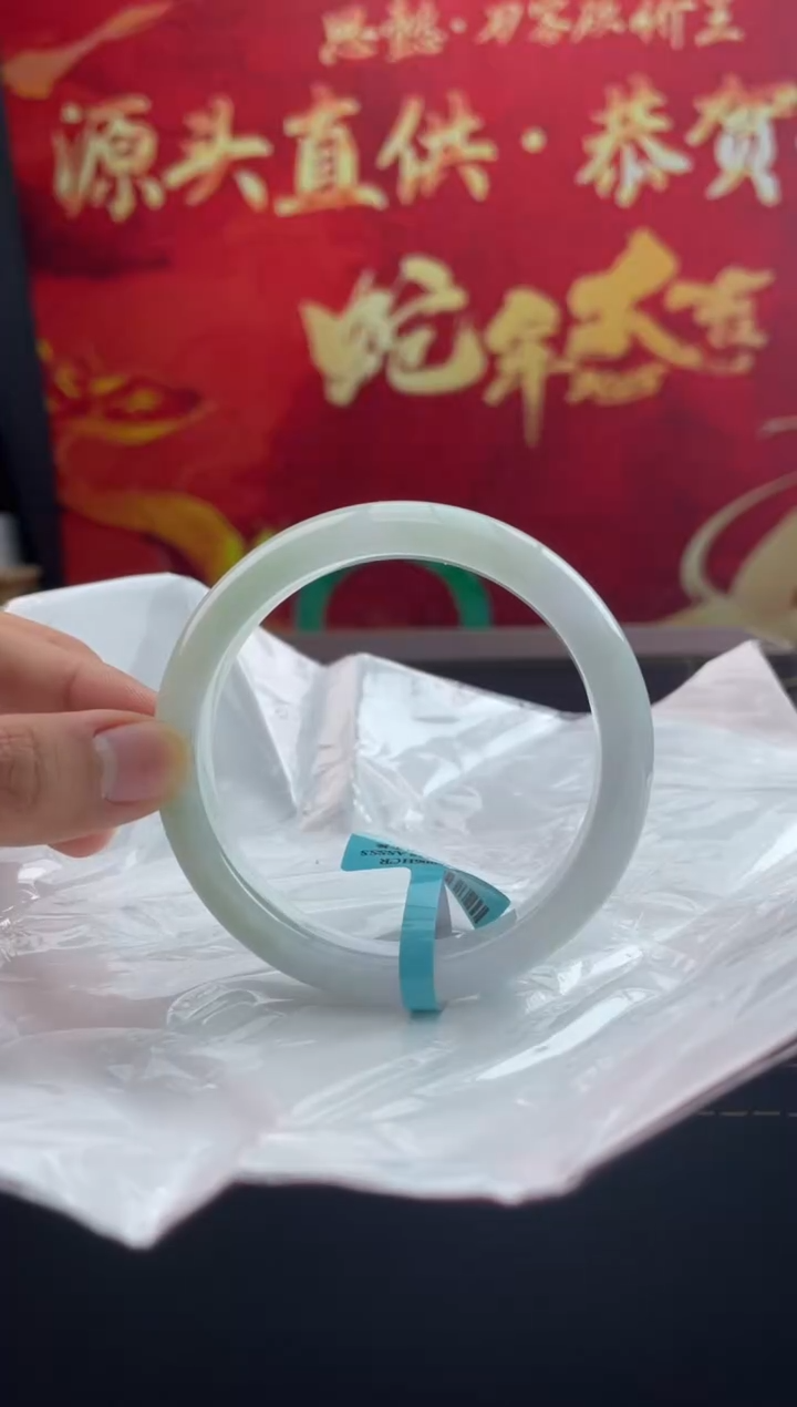 【闪购商品】翡翠手镯未镶嵌9翡翠手镯