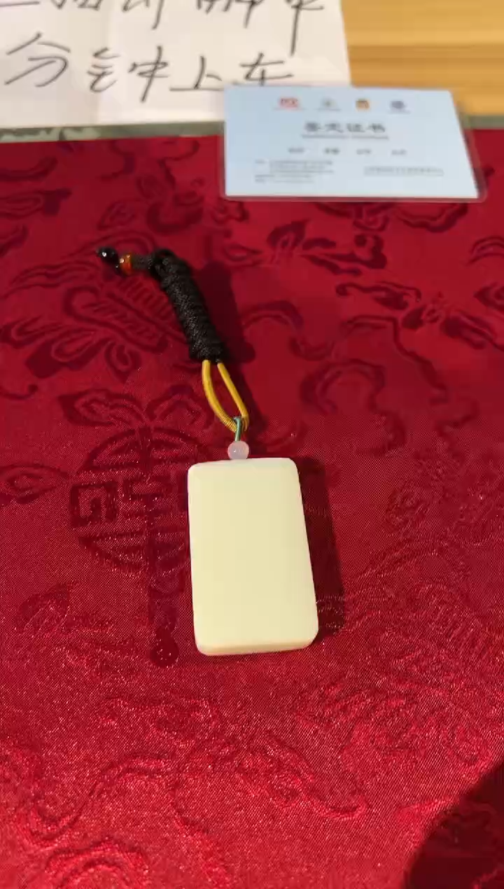 【闪购商品】和田玉挂件未镶嵌15