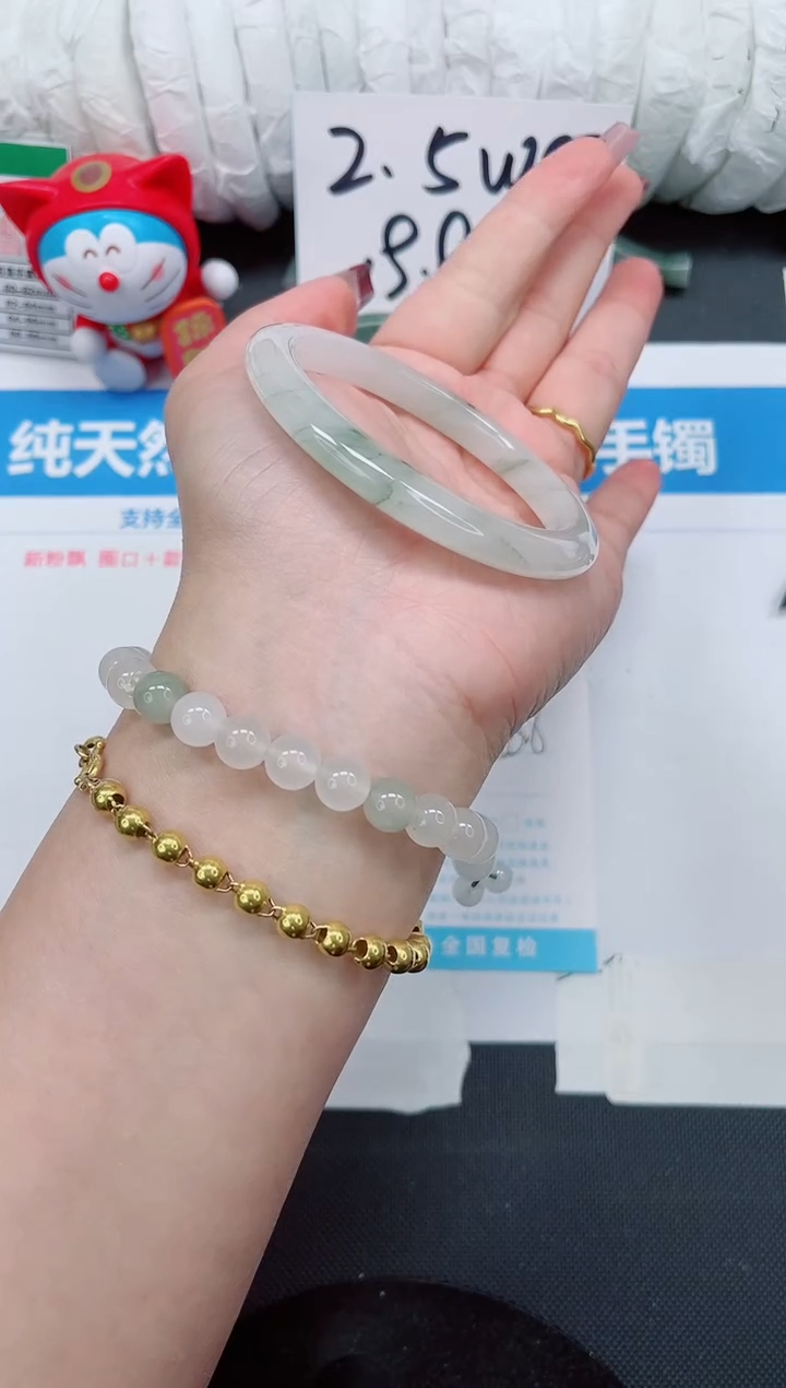 【闪购商品】石英质玉手镯未镶嵌312