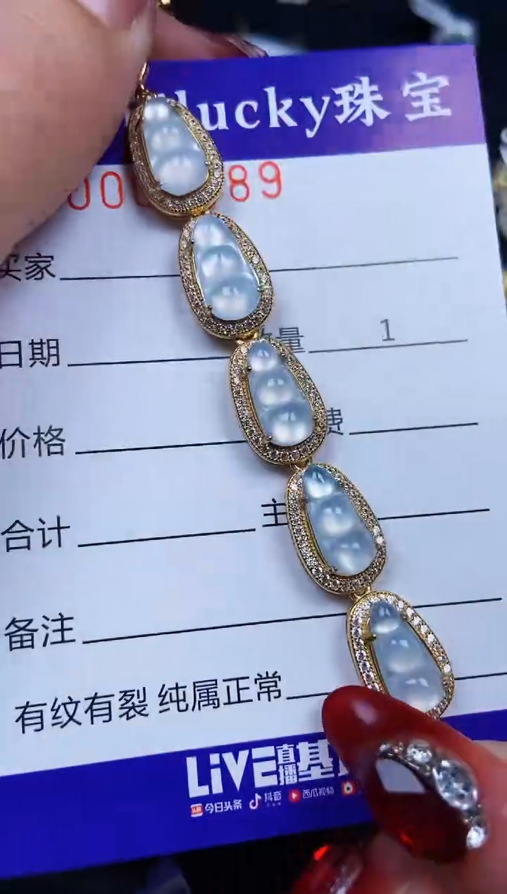 【闪购商品】翡翠颈饰银S925镶嵌2889