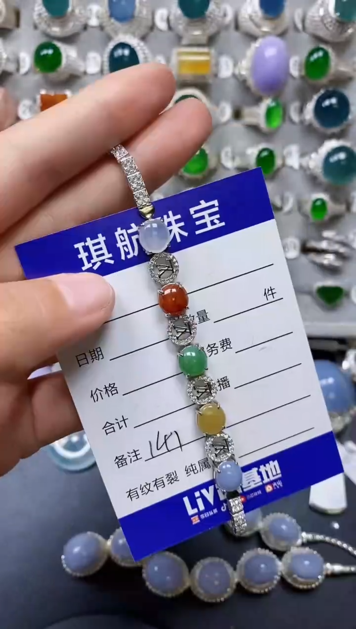 【闪购商品】翡翠手链银S925镶嵌0141
