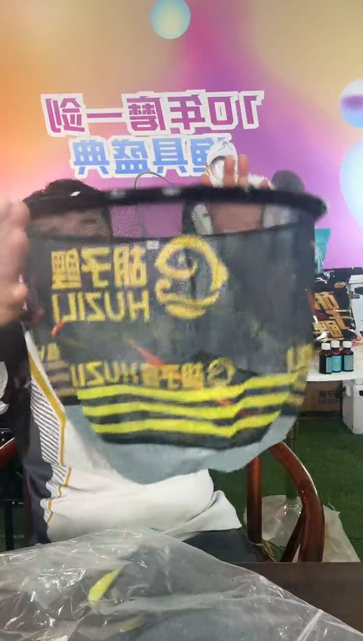 碳素老款黑金抄网头