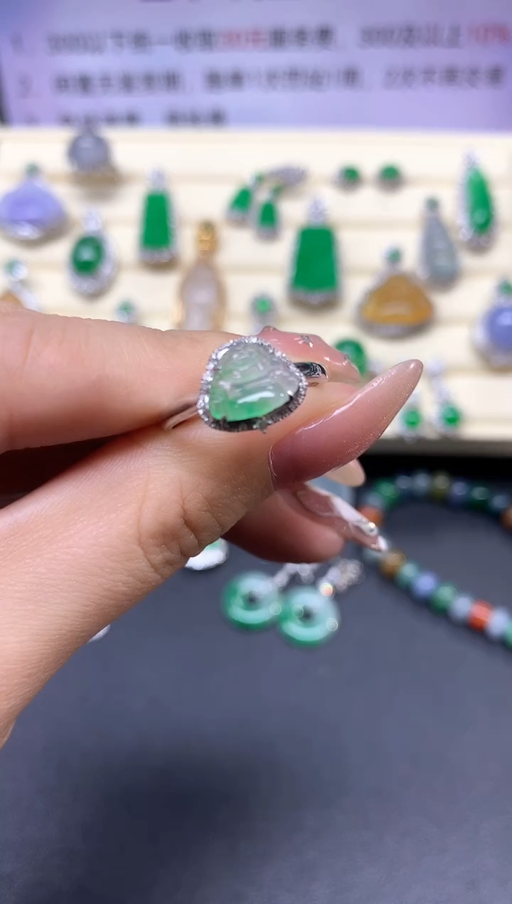 【闪购商品】翡翠戒指18K金镶嵌戒指|2950+295