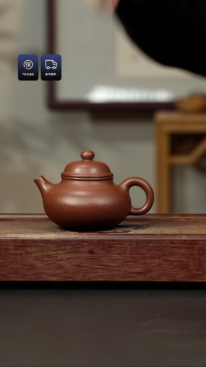 【闪购商品】紫砂茶壶底槽清 半手容天