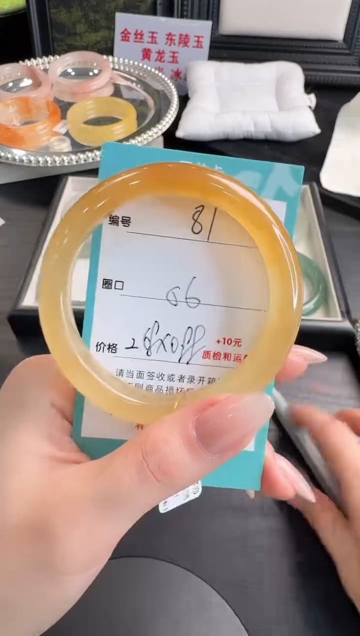 未镶嵌手镯石英质玉M***?81