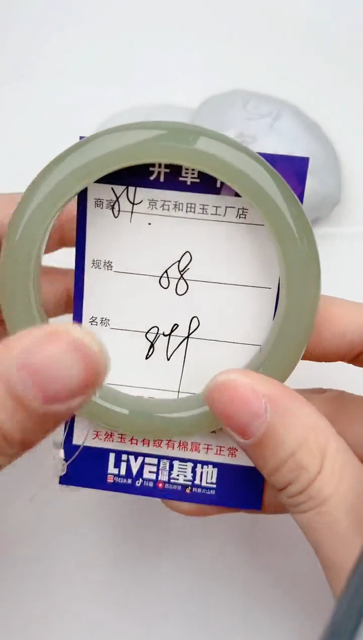 【闪购商品】和田玉手镯未镶嵌54颜色微差无瑕疵