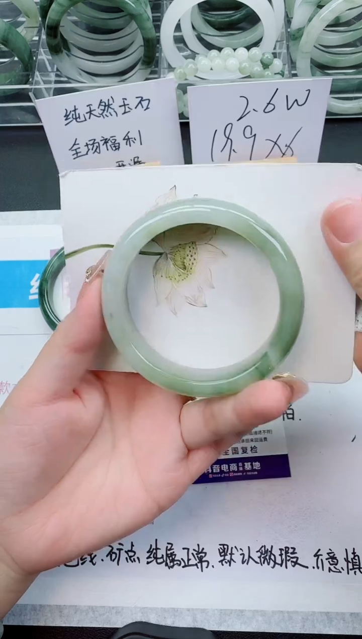 【闪购商品】石英质玉手镯未镶嵌255号/57-58圈