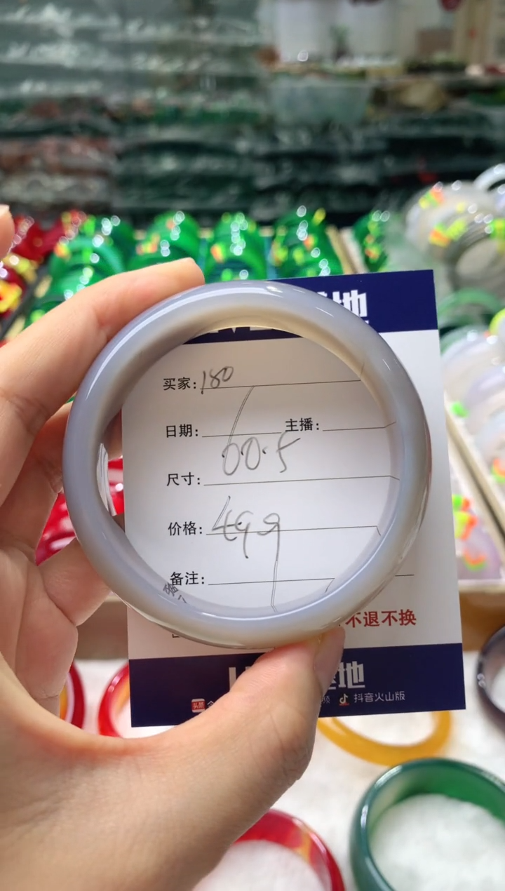 【闪购商品】玛瑙/玉髓手镯未镶嵌180