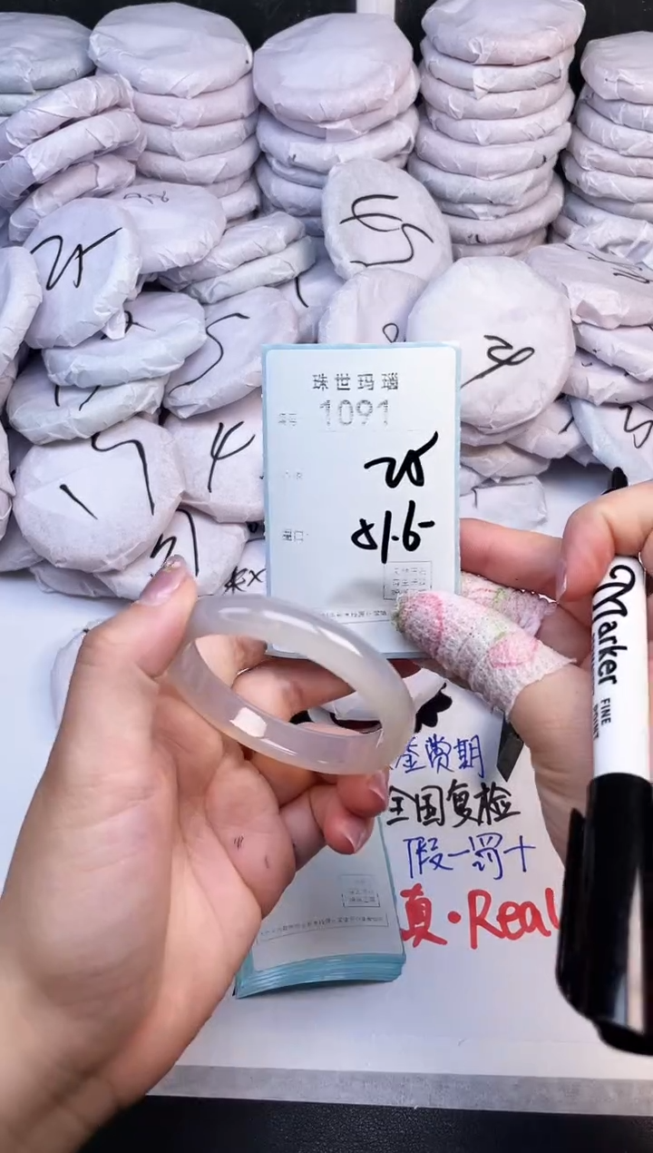 手镯玛瑙/玉髓未镶嵌1091