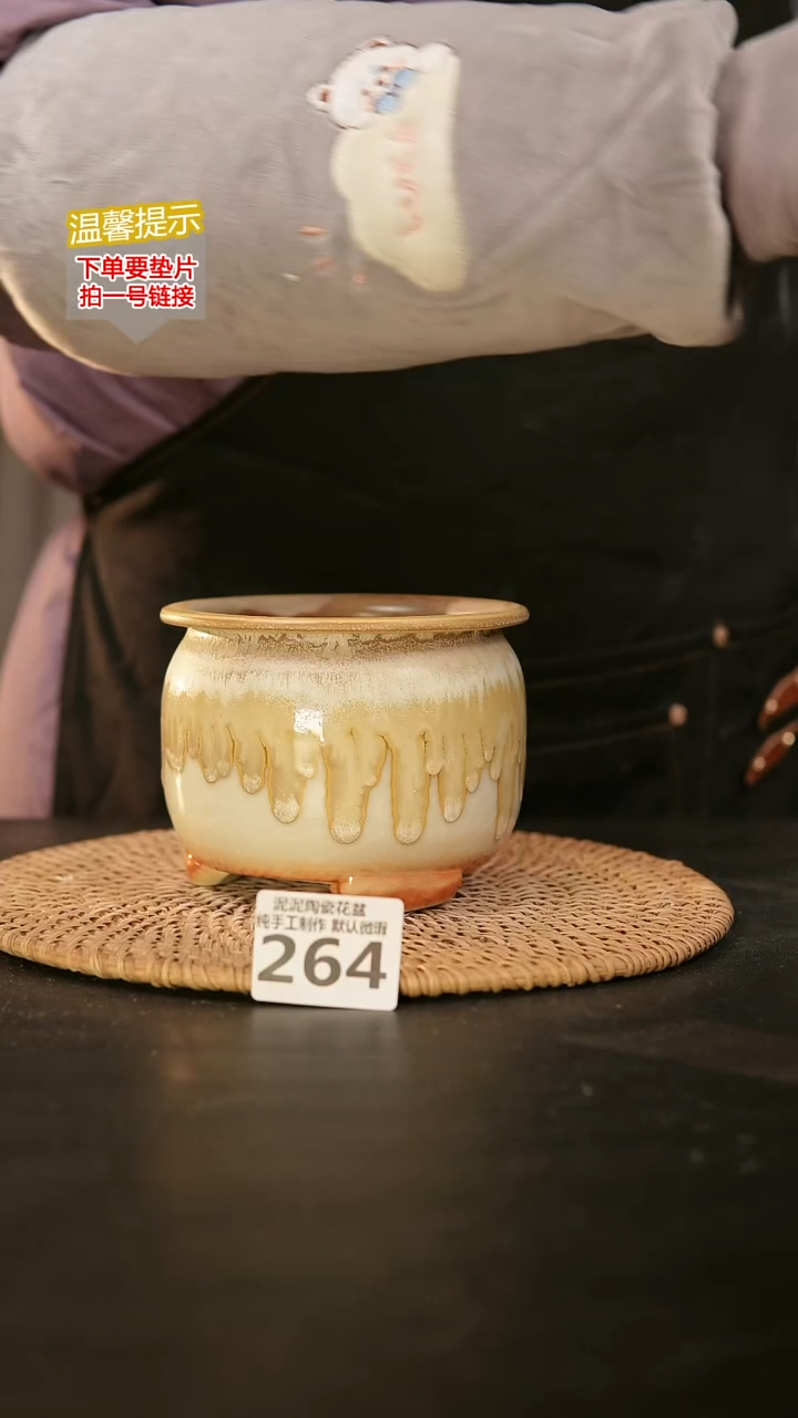 瓷片264内口径约9-10  外高约9-10