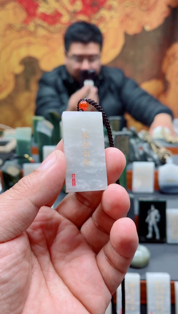 【闪购商品】和田玉挂件未镶嵌109