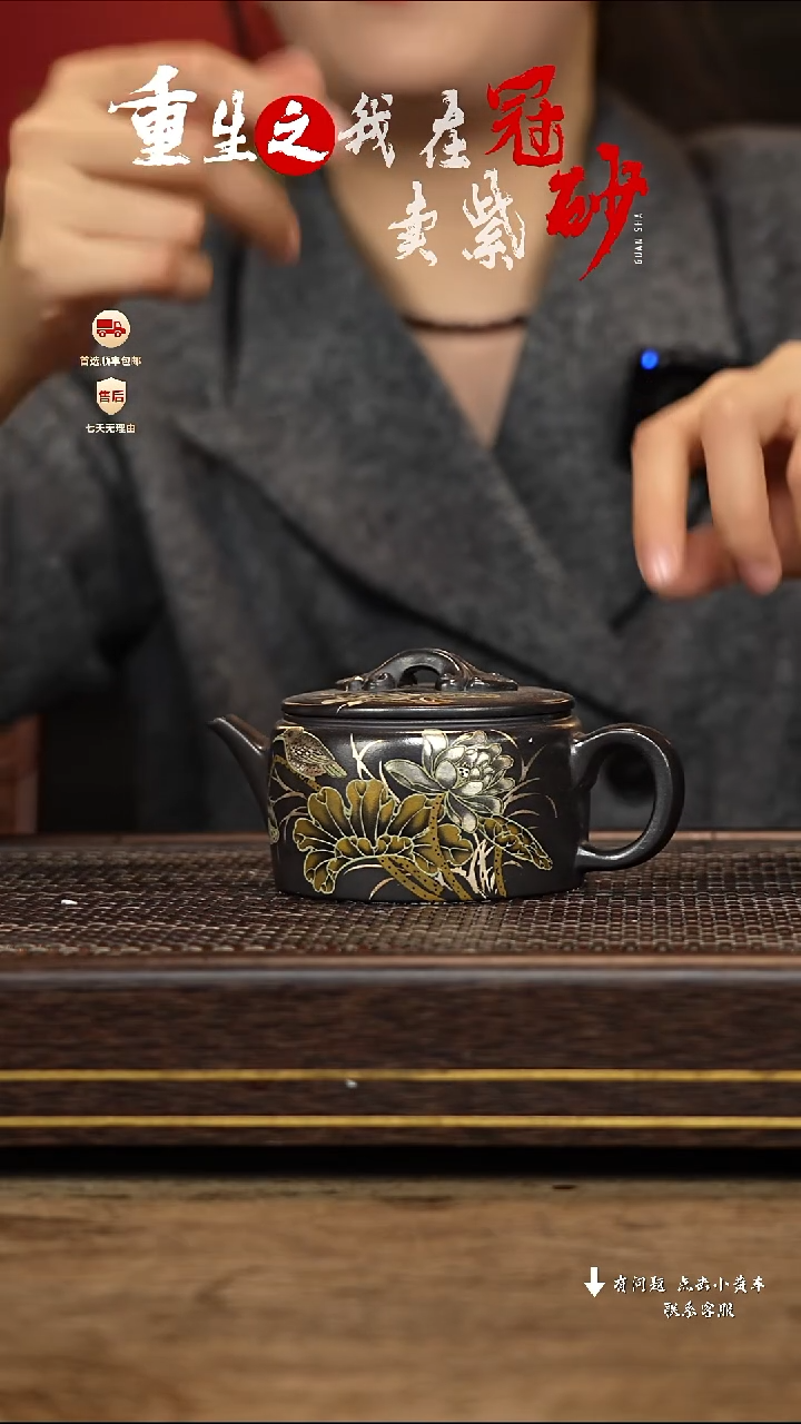 【闪购商品】紫砂茶壶冠砂茶器27