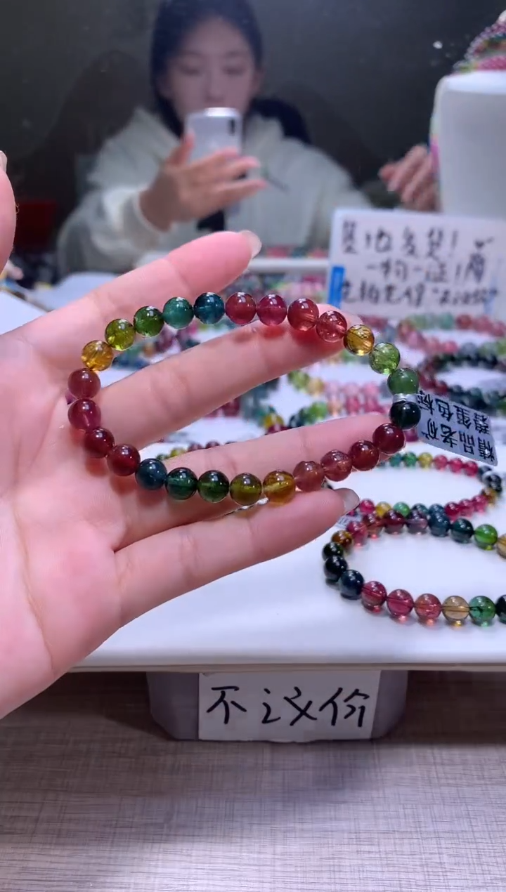 【闪购商品】碧玺手链未镶嵌A15【天然碧玺】