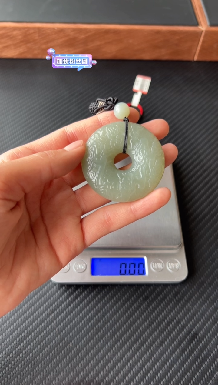 【闪购商品】和田玉把件未镶嵌且末微色差