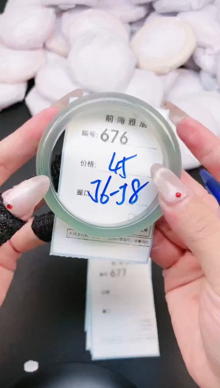 【闪购商品】玛瑙/玉髓手镯未镶嵌676