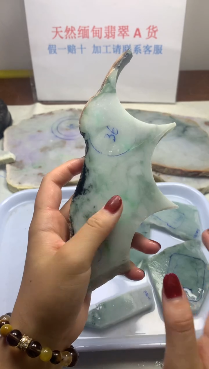 散珠翡翠翡翠玉石