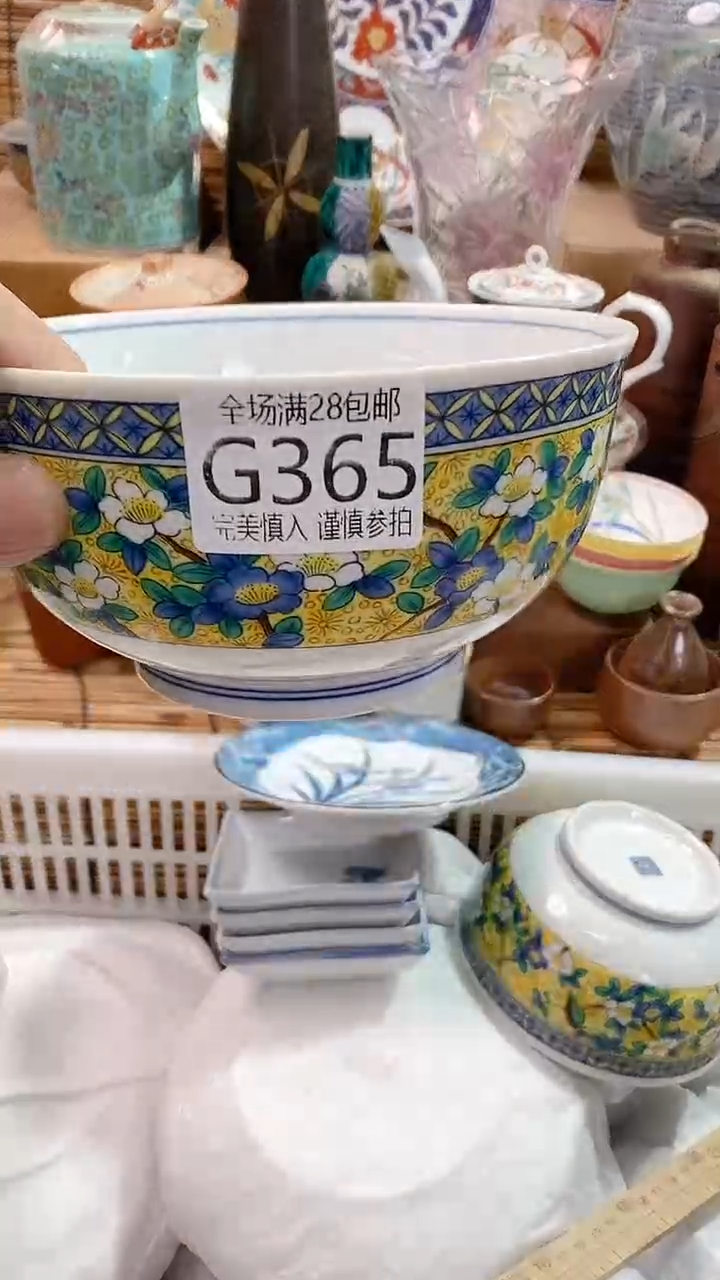 【闪购商品】满20包邮陶瓷茶具瓷器