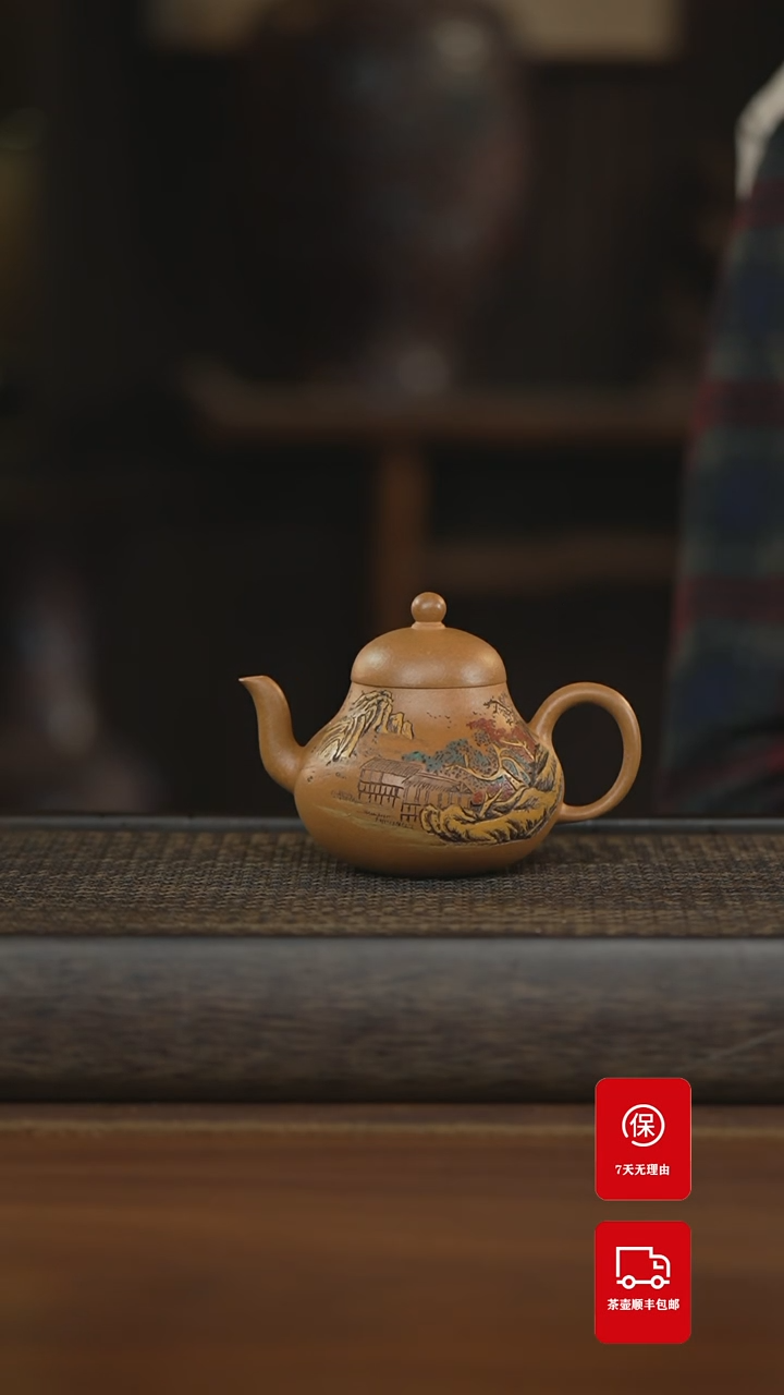 【闪购商品】紫砂茶壶紫砂壶紫砂壶