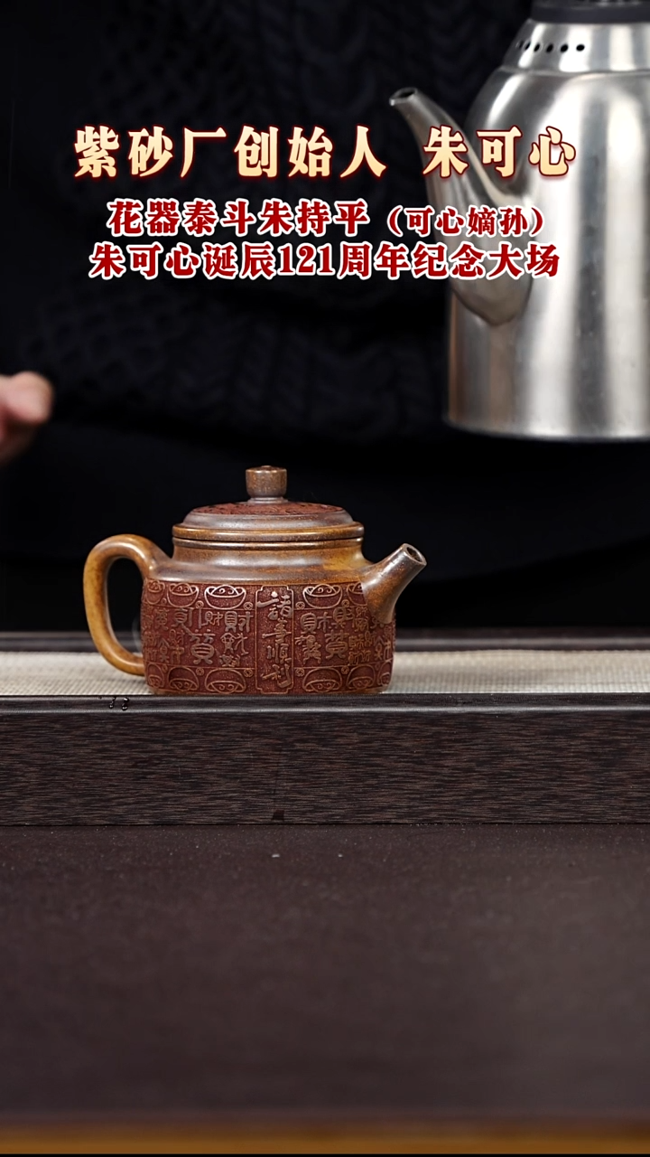 茶壶紫砂紫砂22   