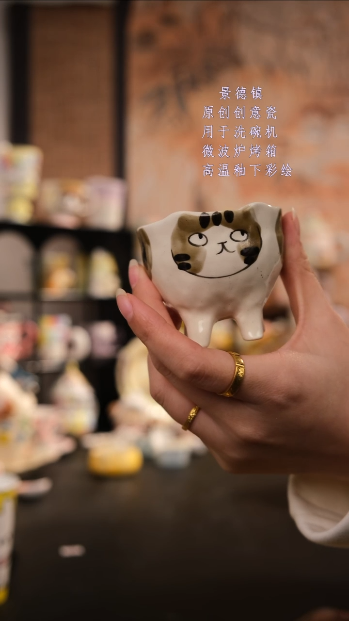 摆件陶旺的可以陶瓷设计师款