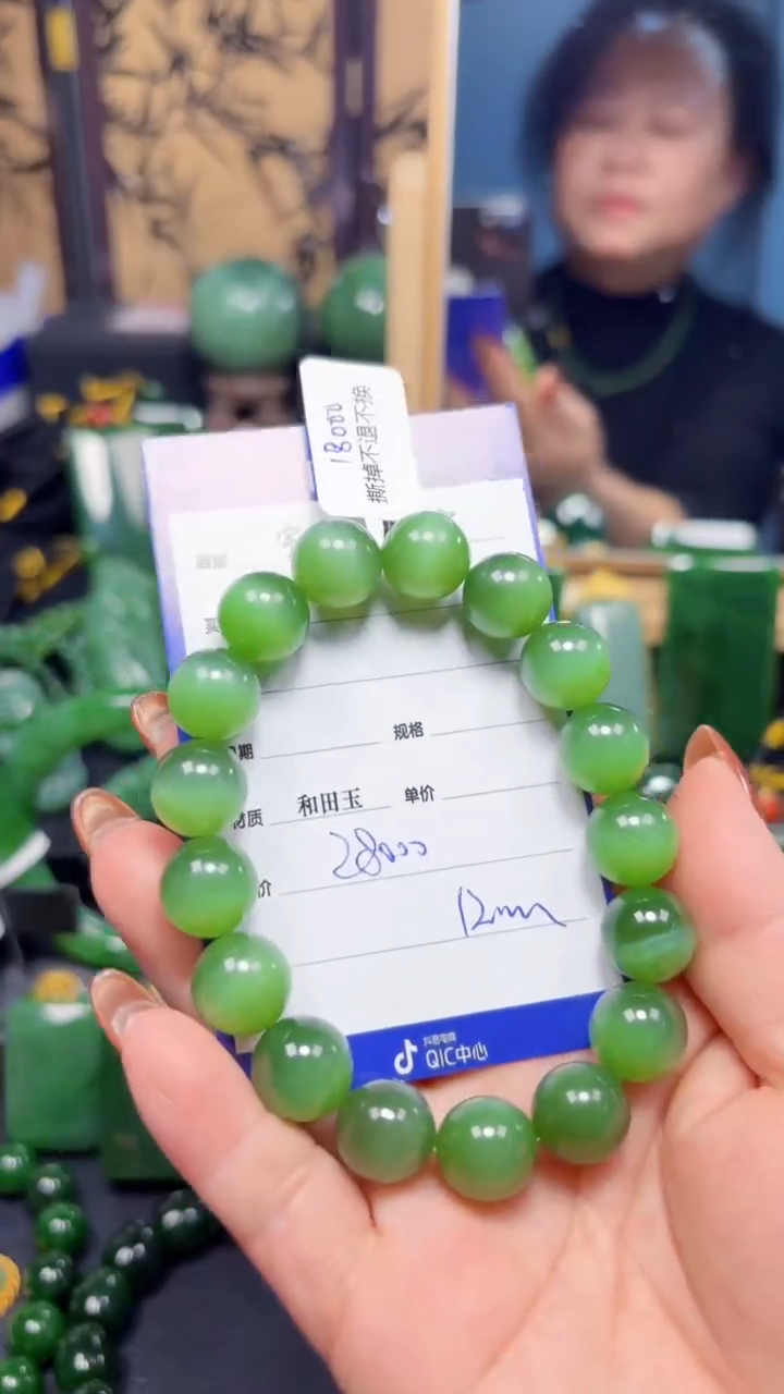 【闪购商品】和田玉（碧玉）手串未镶嵌1