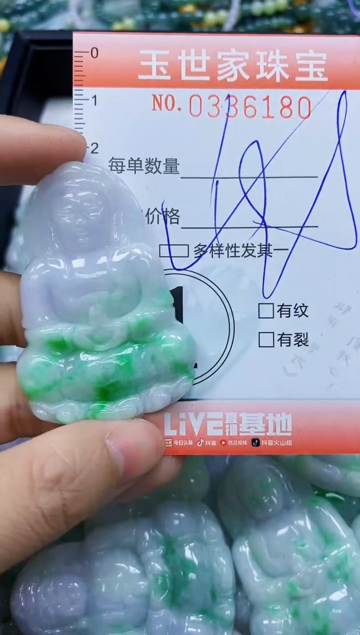 颈饰未镶嵌翡翠闪购0336180多样性发其一