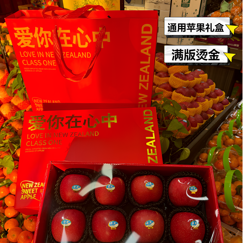FEIANG/菲昂通用烫金苹果礼盒包装盒红色手提苹果包装盒现货批发