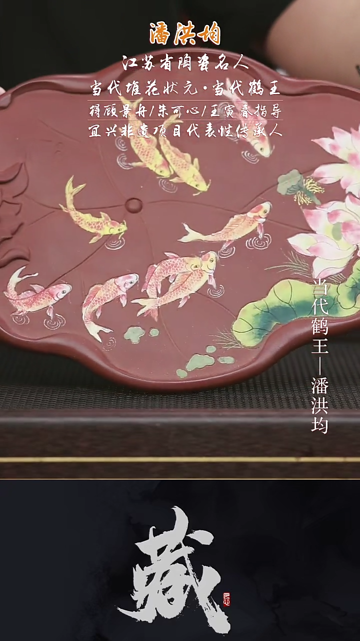 茶壶紫砂PHJ9干泡台紫泥