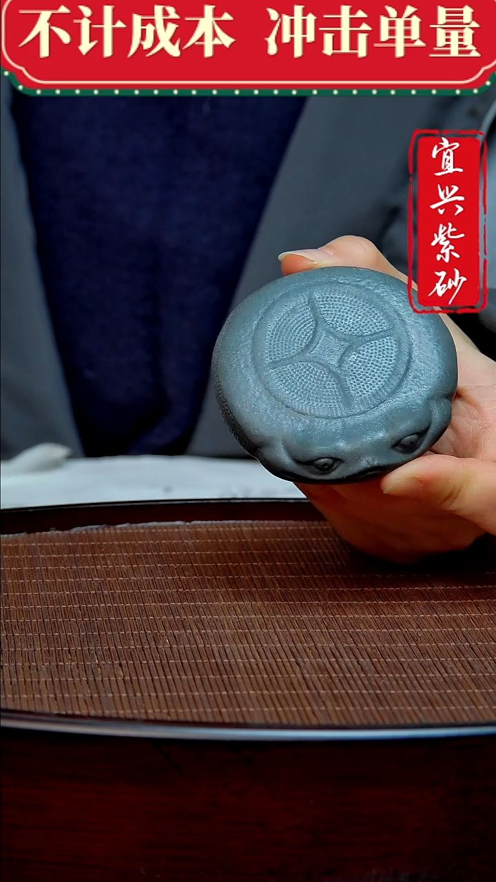 紫砂茶宠紫茶宠摆件