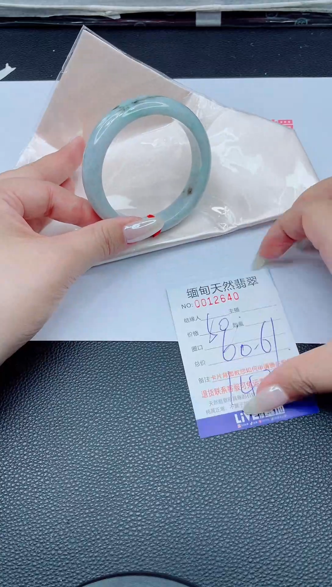 未镶嵌手镯翡翠天然翡翠手镯