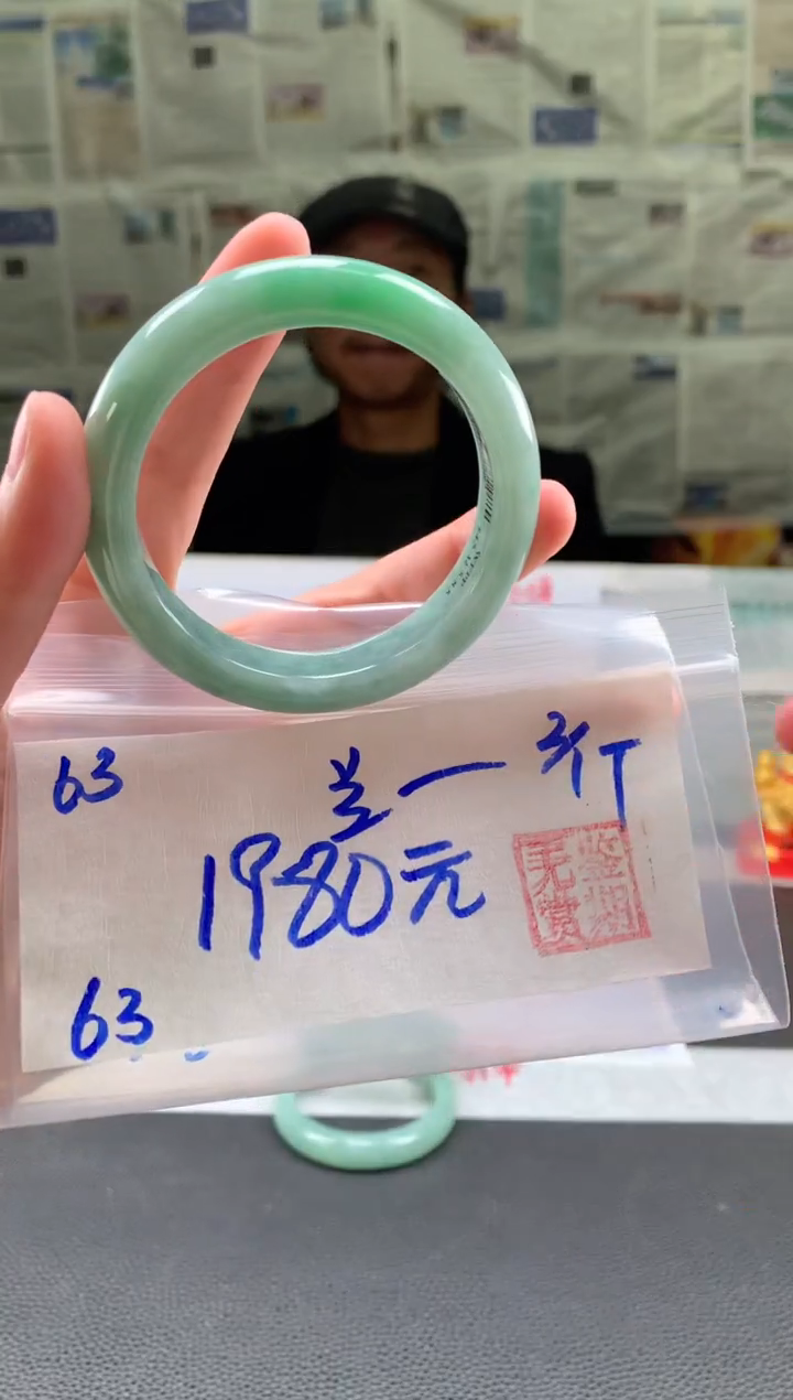 未镶嵌手镯翡翠啊*花翡翠手镯 下单联系小耳机#63