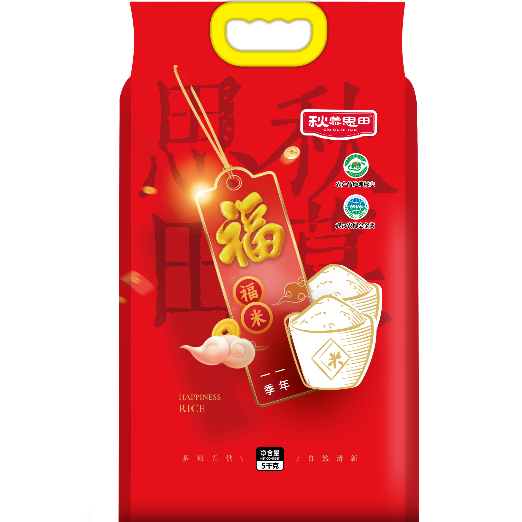 【当季新米源头厂家直发】长粒香米新米晚稻软糯适合煲仔饭鲜米10斤