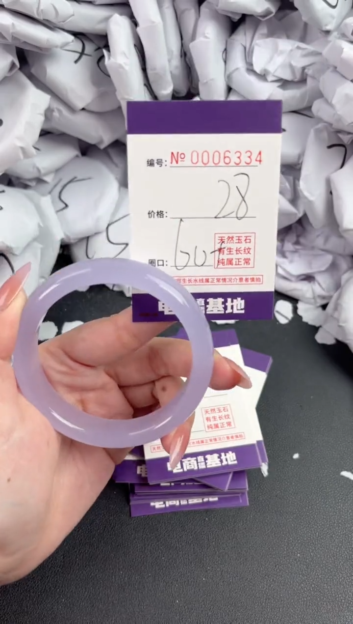 【闪购商品】玛瑙/玉髓手镯未镶嵌6334