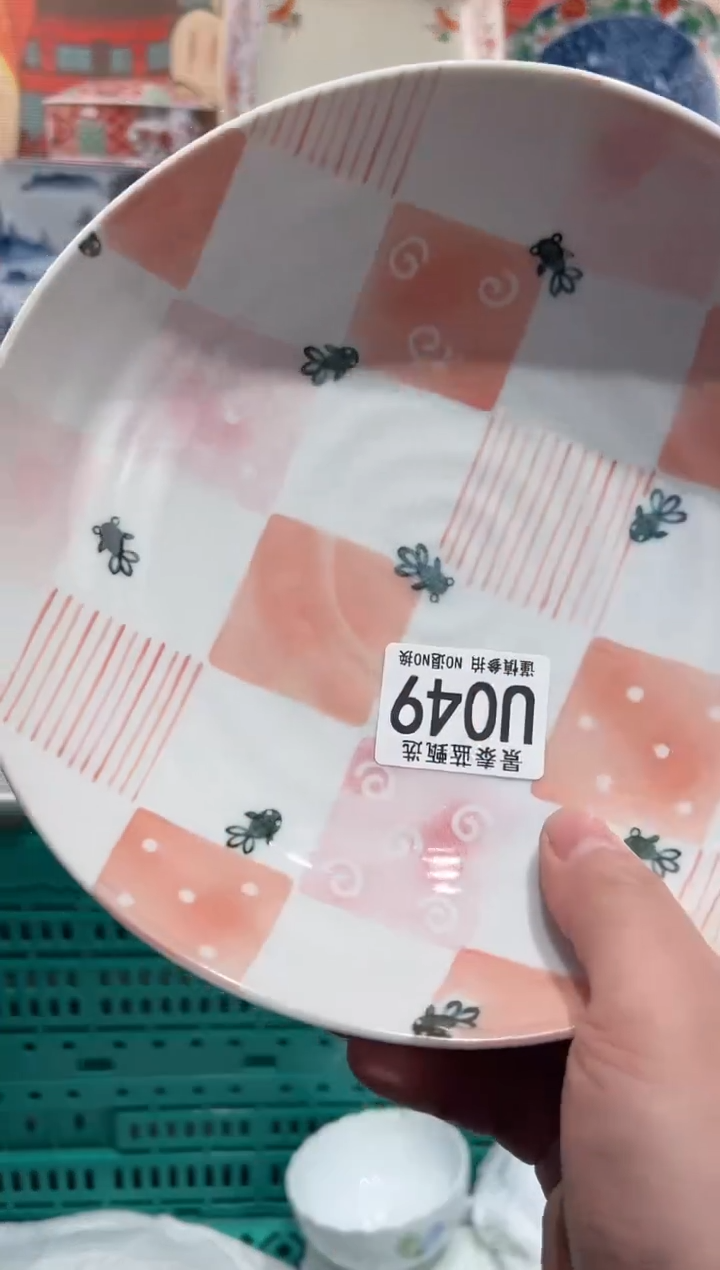 【闪购商品】瓷片当天凑满25米包邮U049