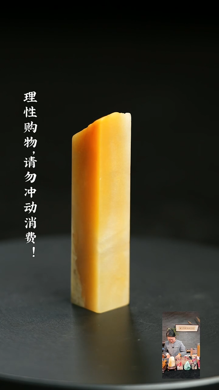 昌化鸡血石F**?1202330