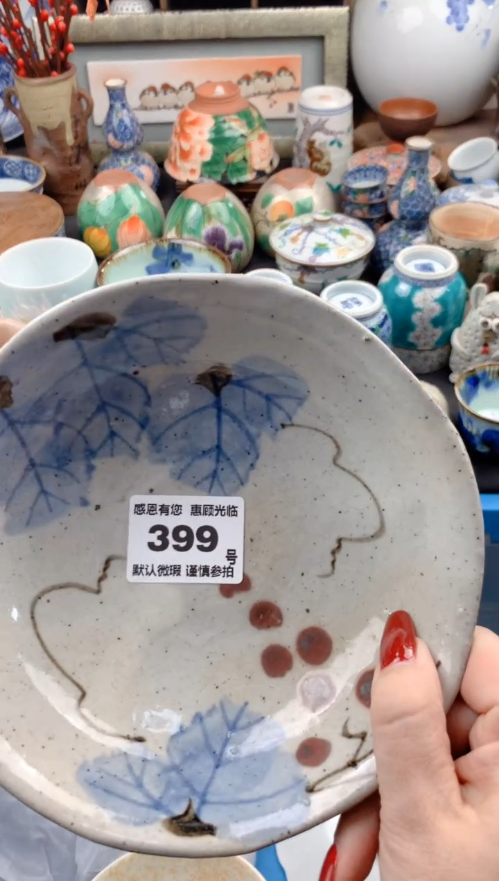 【闪购商品】瓷片399号九姑娘工艺品瓷器