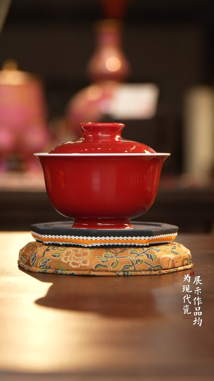 丰瑶陶瓷宣德红盖碗一套