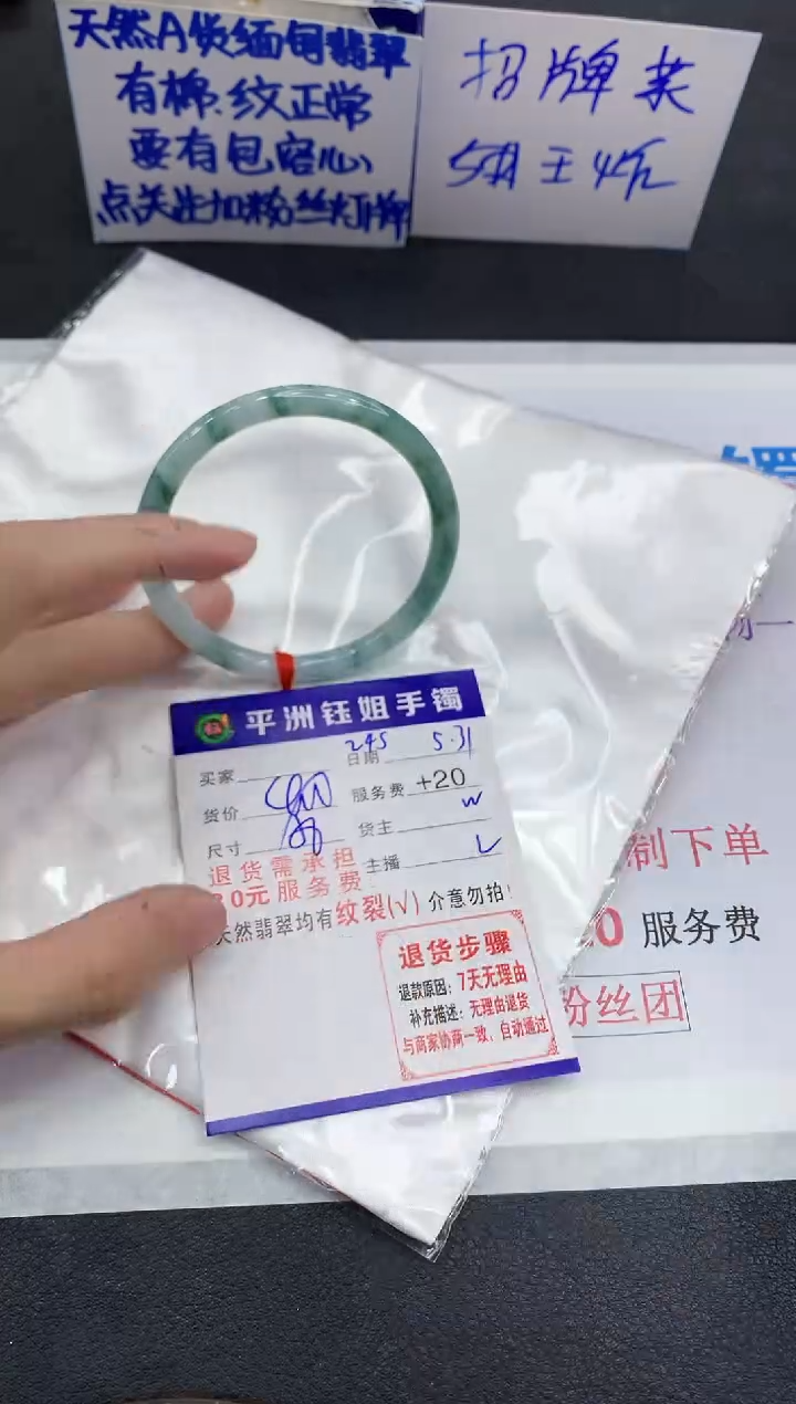 翡翠手镯未镶嵌11111111111