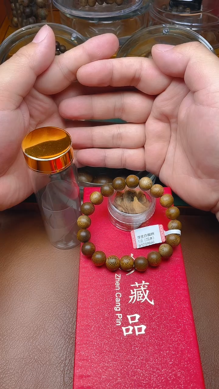 手串沉香芽庄白棋楠1.0沉水B1032540